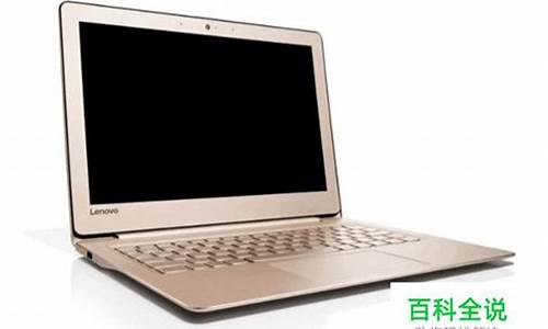 联想小新air12_联想小新air12现在还能用吗