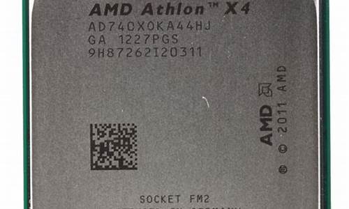 amd x4 740_amdx4740相