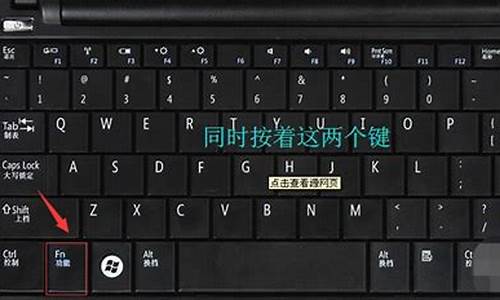 笔记本切换小键盘_笔记本切换小键盘是哪个
