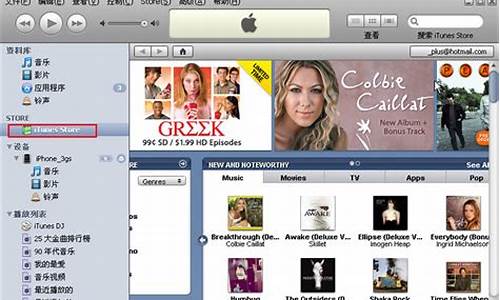 苹果itunes怎么用_苹果itunes