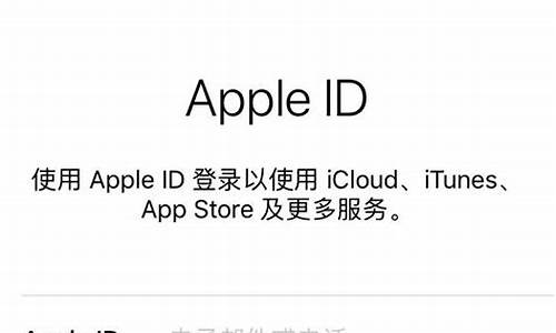 苹果手机id怎么注册_苹果手机id怎么注