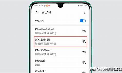 手机如何连接wifi_手机如何连接wifi密码