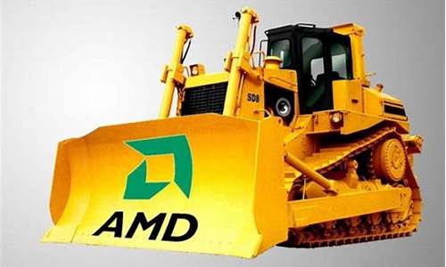 amd 推土机_amd推土机系列CPU