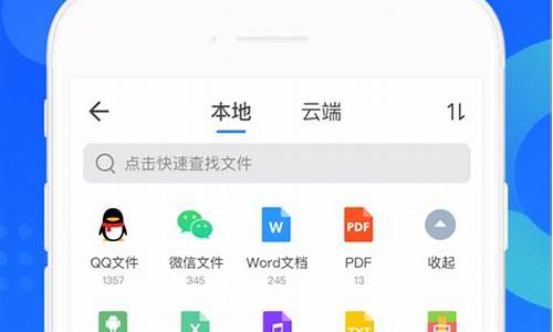 同步助手 iphone4_同步助手 iP