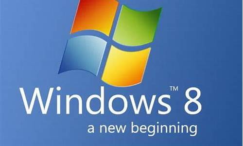 windows8预览版_windows8