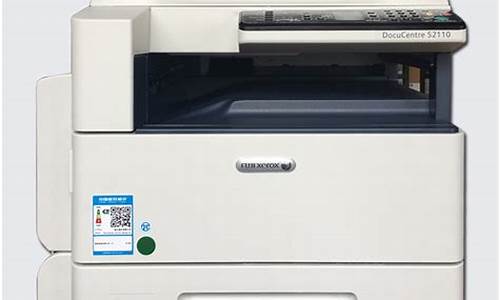 富士乐施打印机_富士乐施打印机怎么安装驱