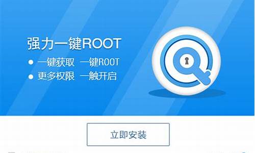 一键root官方正版下载_一键root官方正版下载手机版