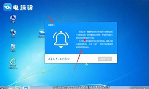 win7自带一键重装系统_win7自带一