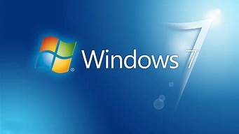 windows7系统下载官网