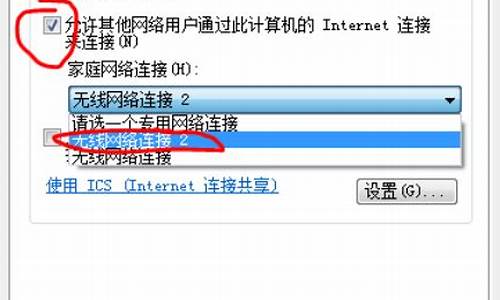 笔记本wlan共享m8手机_笔记本共享手