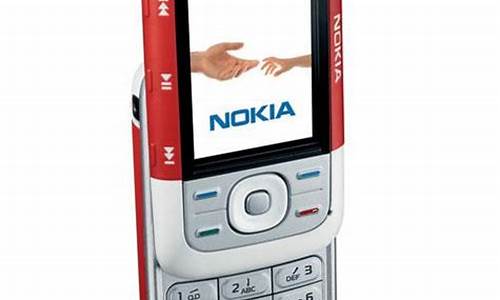 诺基亚5200手机应用软件_诺基亚520