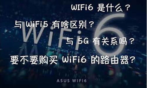 千万不要买wifi6路由器