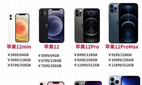 iphone手机报价平台_苹果手机报价网