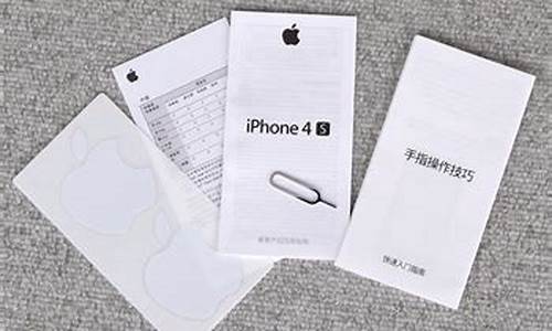 苹果手机16g说明书下载_苹果手机16g