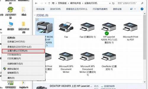 怎么添加共享打印机_怎么添加共享打印机到另一台电脑上