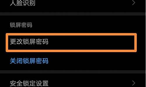 6位华为万能解锁密码_6位华为万能解锁密码还不用恢复出厂设置