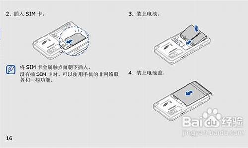 三星f488e怎么连接电脑_三星f488e蓝牙耳机怎么连接手