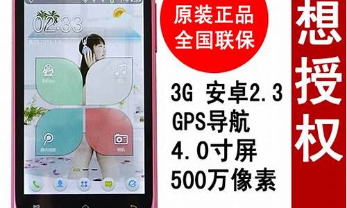 联想 a520_联想a520一体机