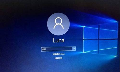 电脑密码忘记了怎么办_电脑密码忘记了怎么办简单方法