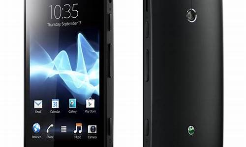 xperia p_xperia pro