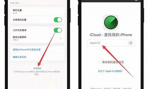 苹果手机丢失怎么找回_苹果手机丢失怎么找回定位