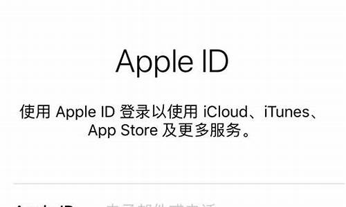 苹果手机id怎么注册_苹果手机id怎么注册没有电子邮箱怎么办