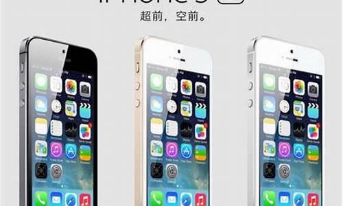 iphone5多少钱_iPhone5多少钱