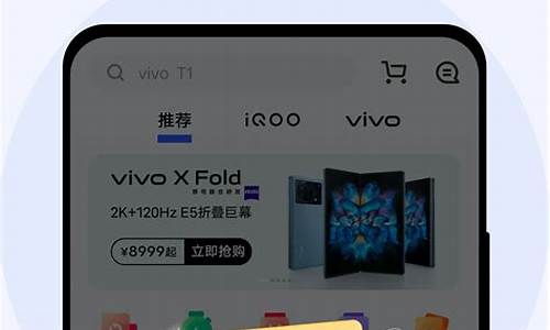 vivo应用商店官网