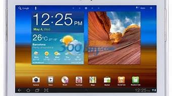 三星tab2_三星tab2平板电脑参数