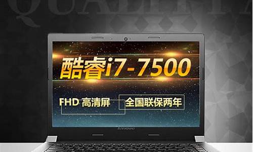 联想扬天v310_联想扬天v310-14