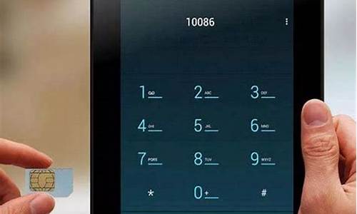 平板电脑打电话_平板电脑打电话怎么用