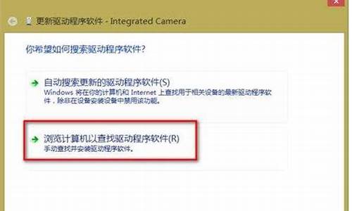 联想摄像头驱动_联想摄像头驱动器下载
