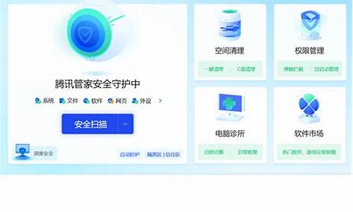 电脑管家怎么升级win10_电脑管家怎么升级win10系统