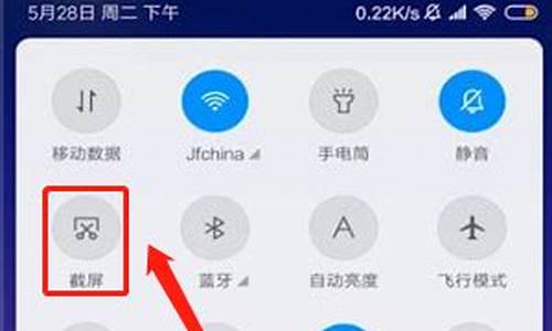 三星手机截屏快捷键_三星手机截屏快捷键设置
